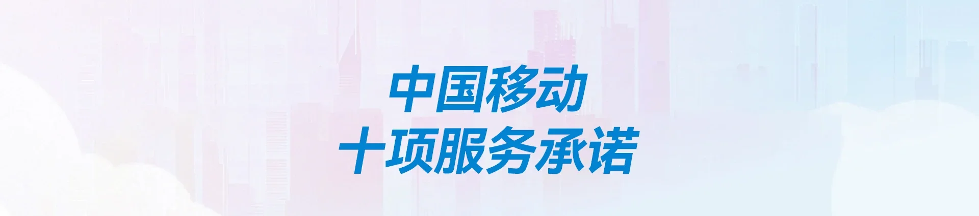 漳平市移动宽带