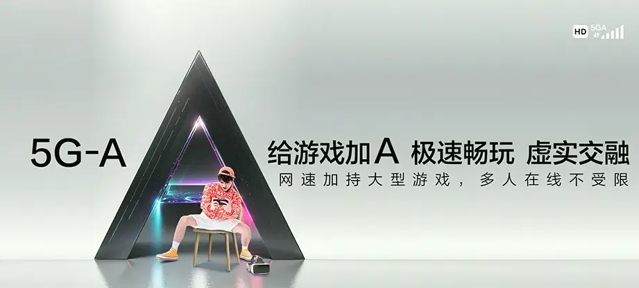 漳平市漳平市灵地乡 移动宽带